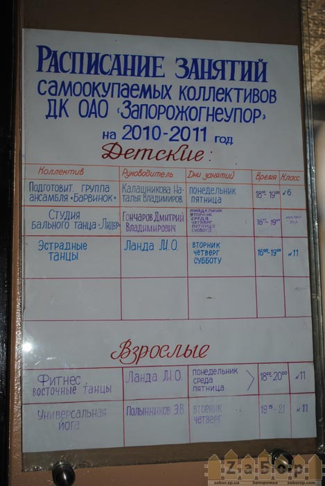 ���������� ������� ����������� ��� ��� "���������������"