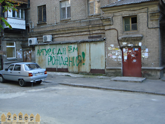 ���� ���������