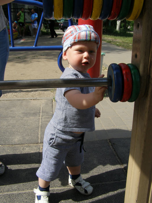 ����, �����, ���������!