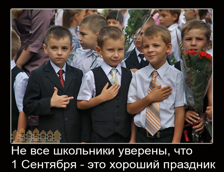 1 �������� - �� ��� ���� ���������� ��������