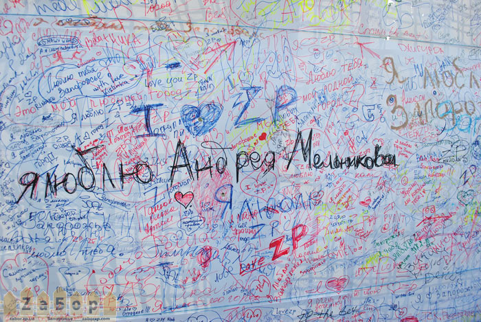 ��������� ����� � ���������!