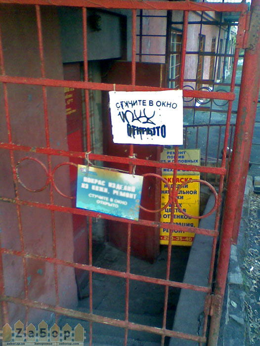 ������� � ����!