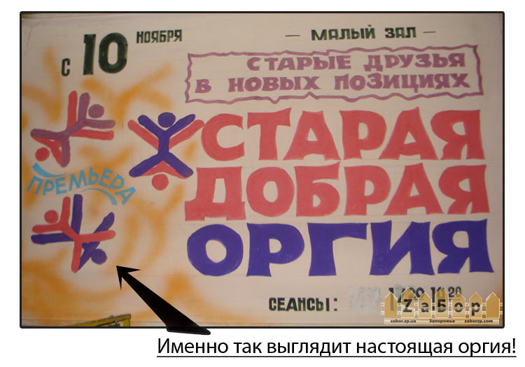 ������ ��� �������� �����!