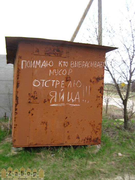 ���, ��� ����� ��������, ��������� ����!