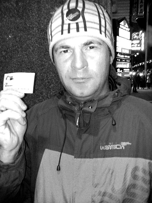 Lodar - ���������� �������� ���������� ����� �2