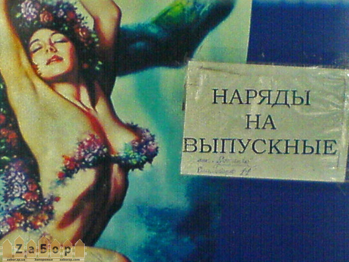 ������ �� ��������� � ���������