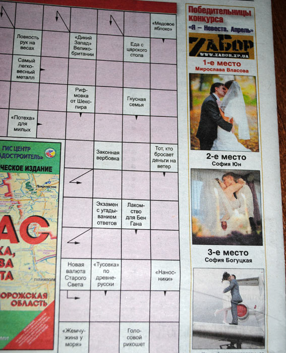 �������������� �������� � ������