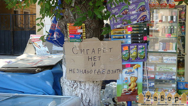 ������� ���!