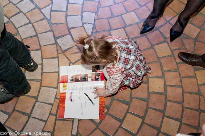 ������� ������ VIP Club