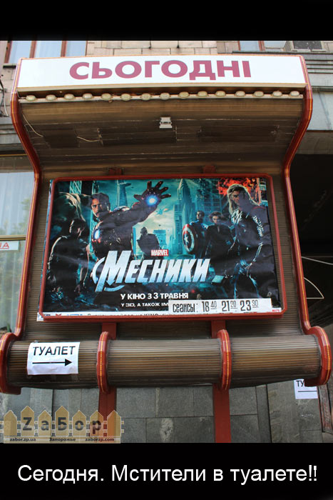 �������. �������� � �������!