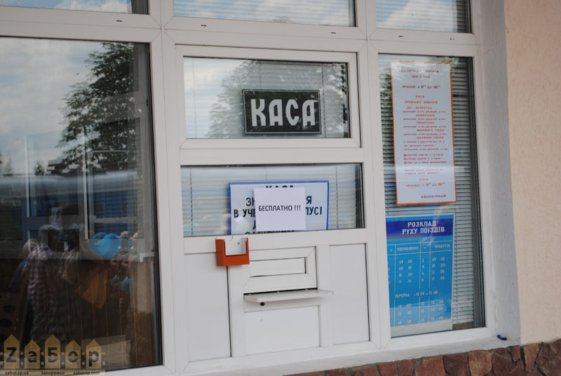 ����� �� ��� � ���������