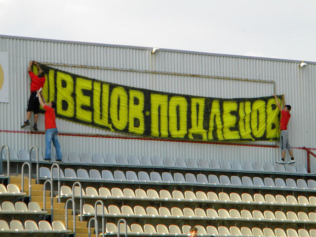 ���������. ����: ��������� - ������