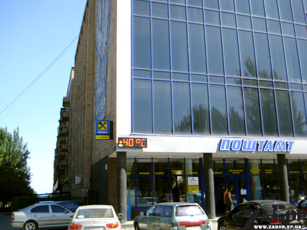 +40�� �� �������������