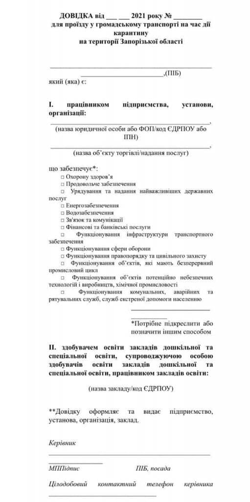 �������� (�������) ��� ������� � ������������ ���������� ���������