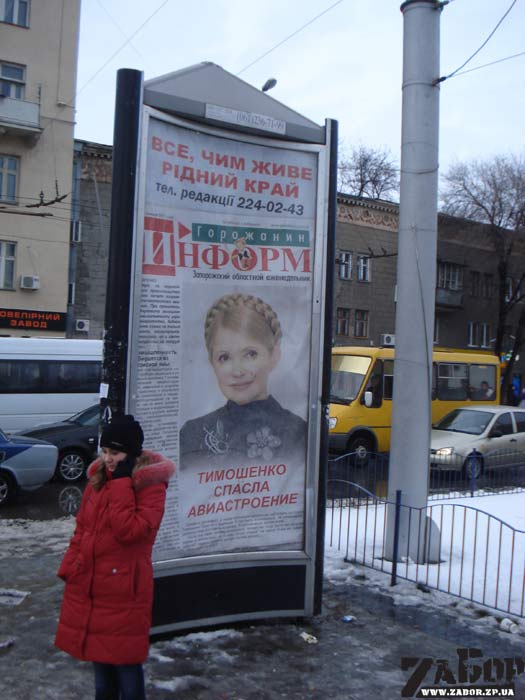 ������� ��������� � ���������