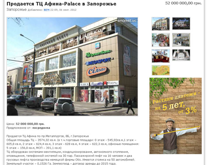 � ��������� ������� �� "�����"