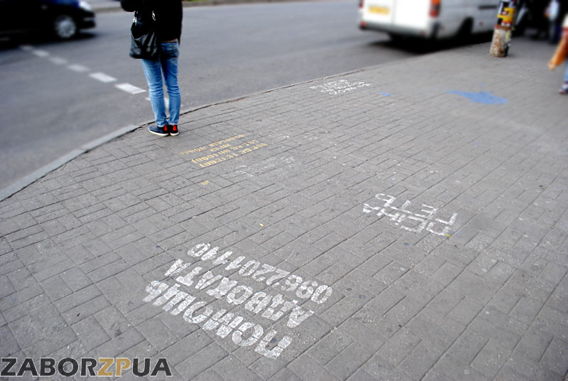 �������, ��� ��������� �������� � ���������