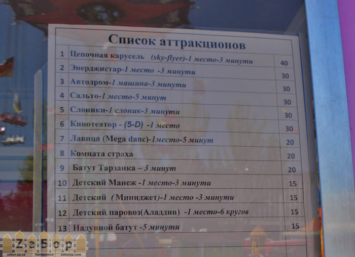 ���� �� ����������� �� ��. ������������ � ���������