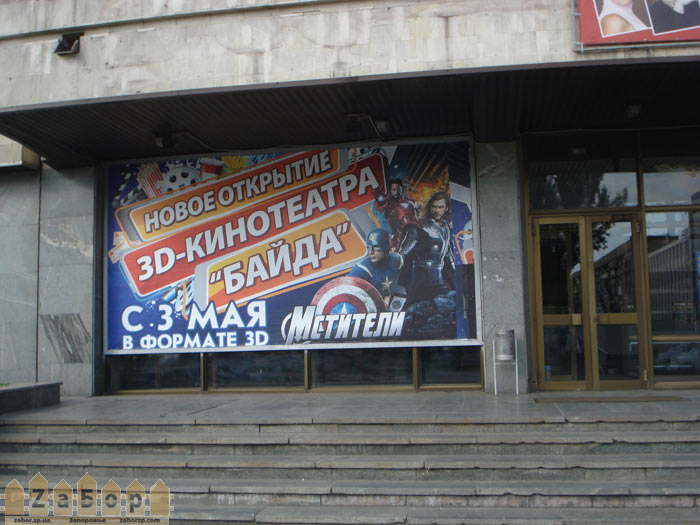 ����� �������� ��������� ����� � ���������