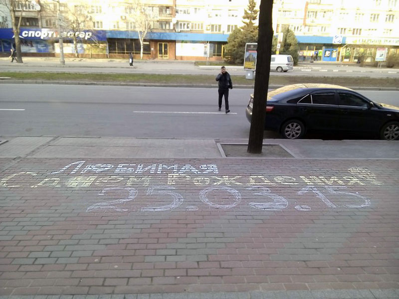 ������������ � ���� �������� (���������, ��. ������)