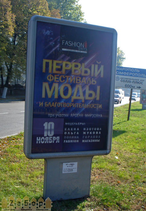 ������� ��������� ���� � ���������