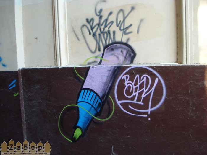 �����-��� �� ��. ������ - ��������� (���������)