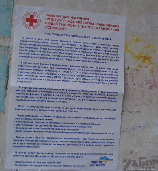 ������� � ������ �� ������������ ��