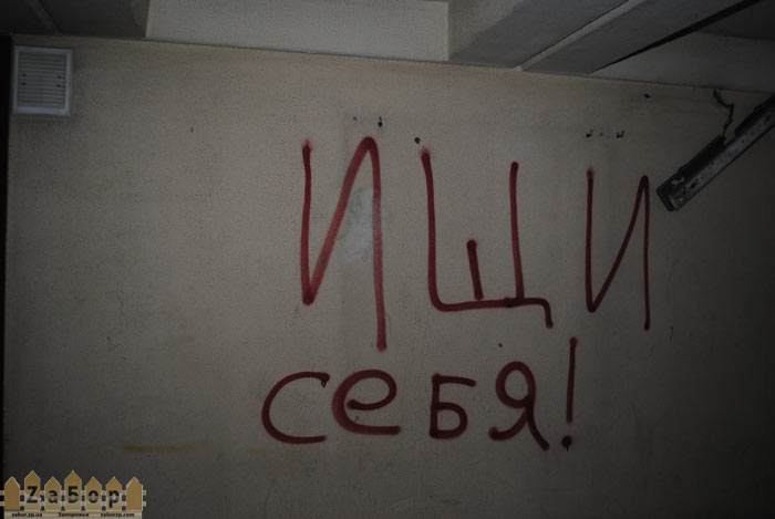 ��� ����! - ������� � ��������� �������� (��������)