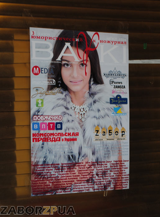 ������� ������� "�����" (���������)