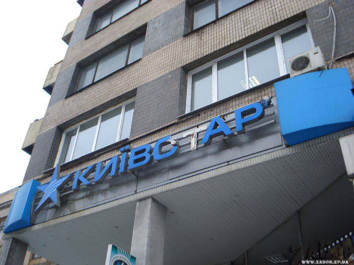 �������� �������� (���������)