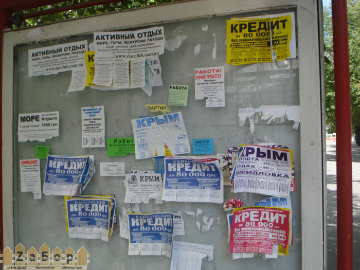 ���������� ���� � ���������: ������ � ����