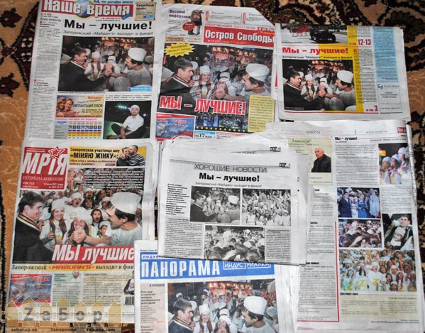 ������� � ����������� ���: "�� ������!"