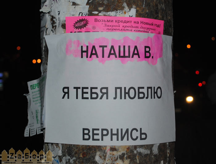 ������, �������, �� ���� �����!