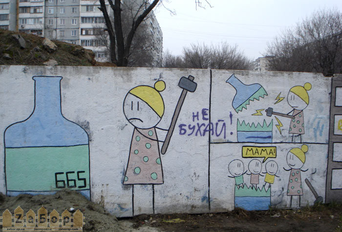 �������� �� �����! (���������)