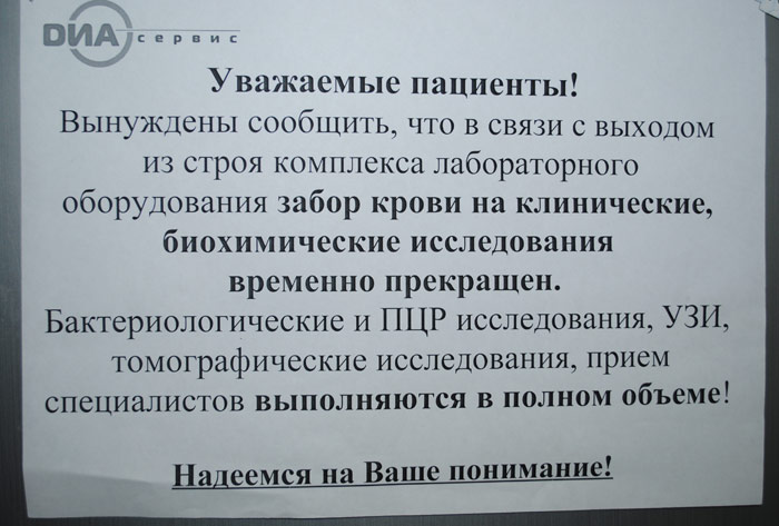 ���������� � ����������� ������ �������� � ���-������� (���������)