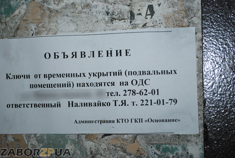 ���������� � ��������� � ������ � �������