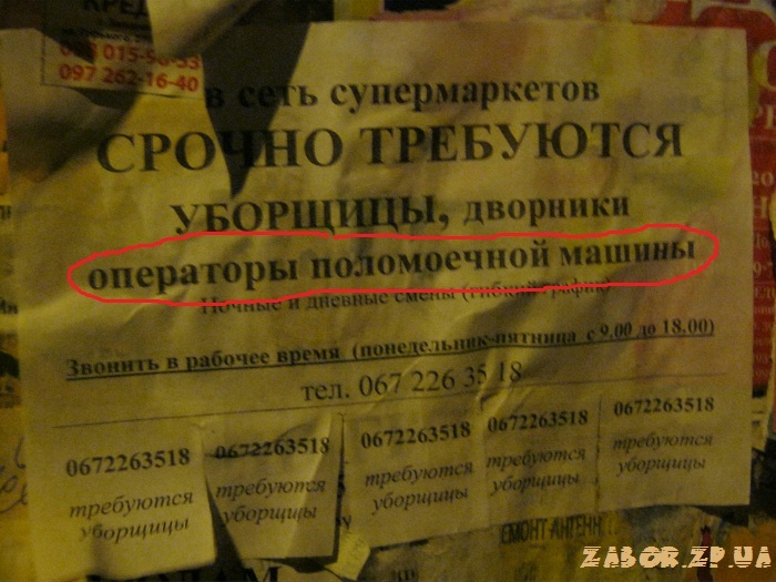 ����������: �������� ����������� ������