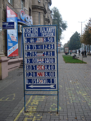 ���� ����� � ���������