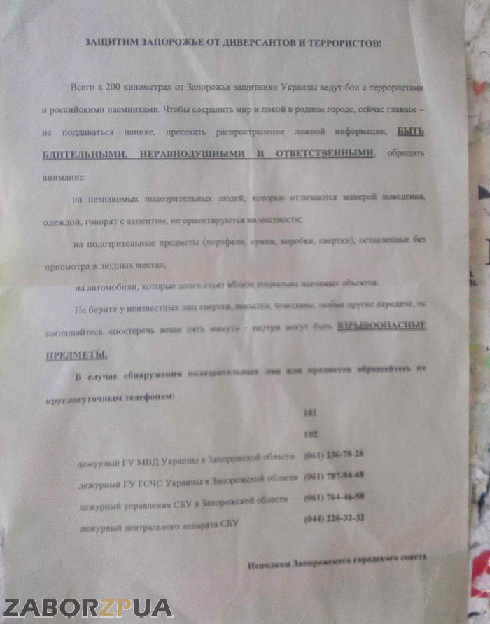 ������� ��� ����������