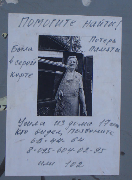 ���������� ������� � ���������