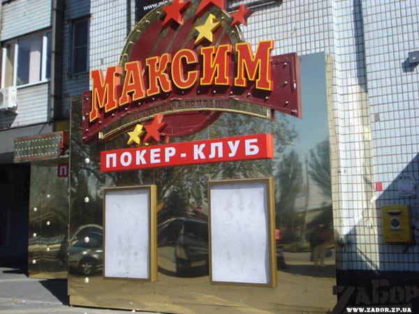 �����-���� (���������)