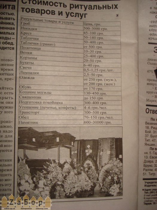 ���� �� ���������� ������ � ���������