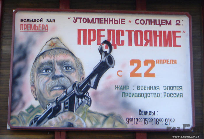 ����� ������ ���������� �������-2 (�����������) � ���������� ��.�������� (���������)