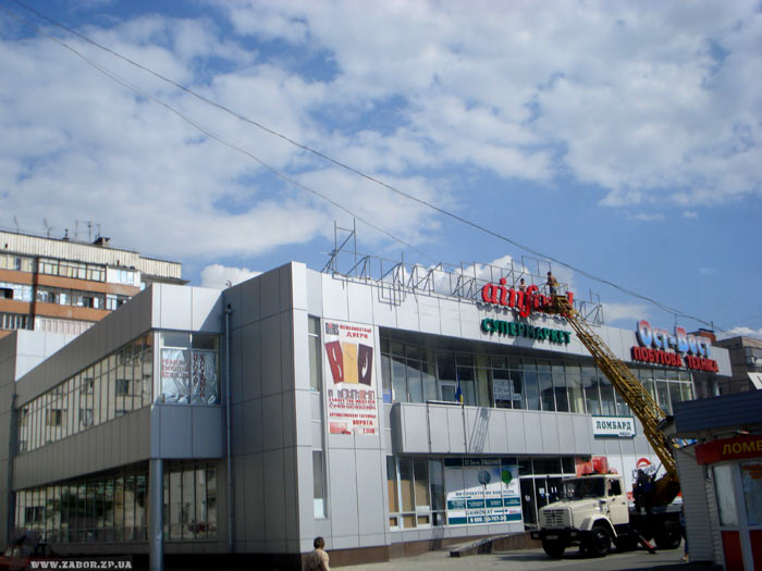 �� ������ "������� �����" ������ ������� �� "��������" (���������)