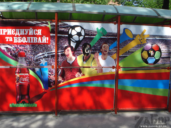 ������� Coca-cola �� ���������� � ���������