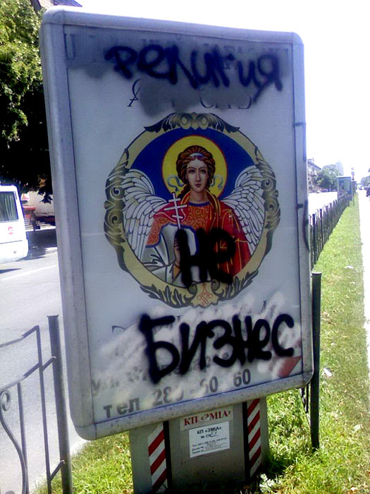 ����������� ����-���� ���������� �������� � ���������