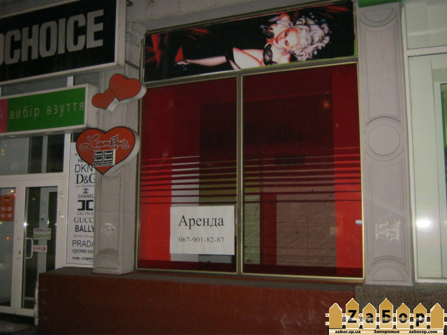 � ��������� �������� ����-��� ����� �� "�������"