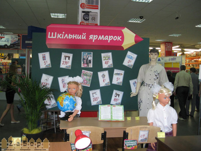 �������� ����� � ��������� (���������)