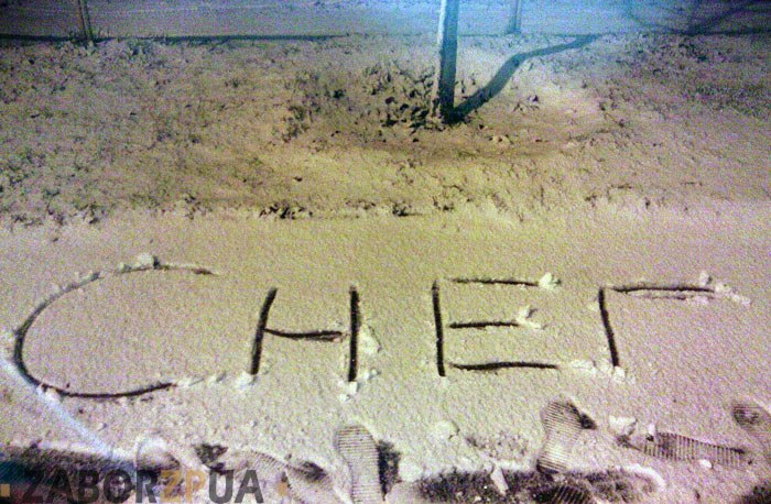 ������ ��������� ���� � ���������