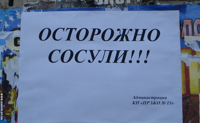 ��������: ������!